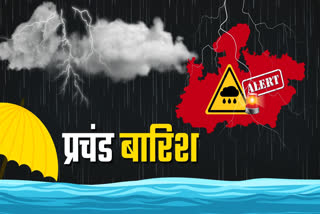 MP HEAVY RAIN ALERT