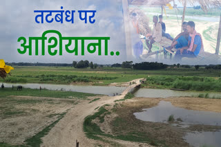 Flood victims living on embankment for 18 years