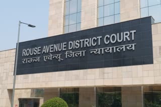 राऊज एवेन्यू कोर्ट