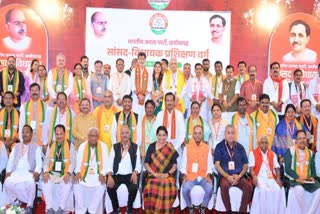 BJP WORKSHOP ENDS