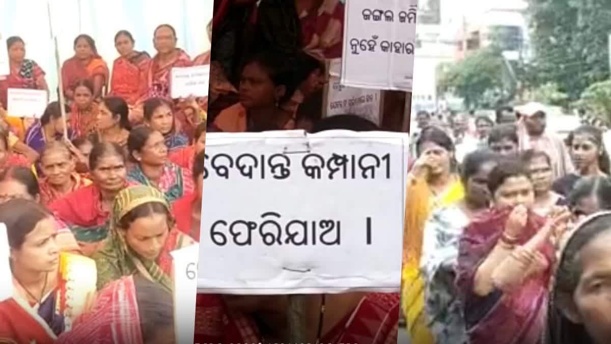 ବେଦାନ୍ତ କମ୍ପାନୀ ପାଇଁ ପରିବେଶ ମଞ୍ଜୁରୀ