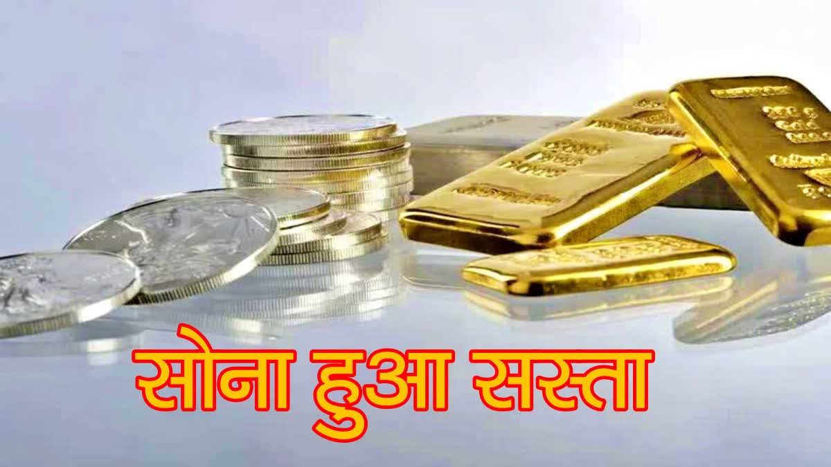 Share Market Stock Market Update Gold Silver Rate