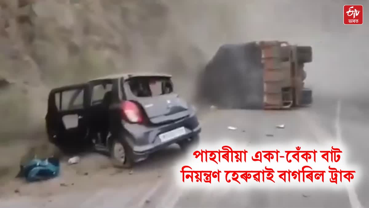 Road Accident in Theog Road