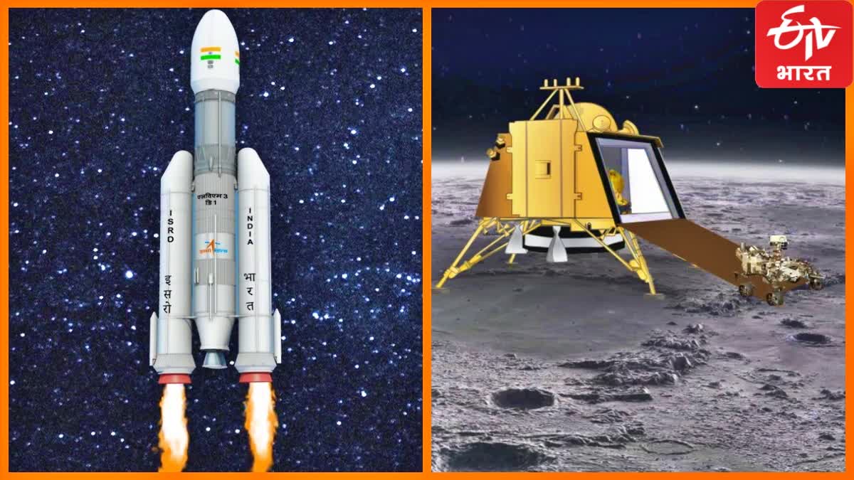 chandrayaan 3 mission lander vikram will make soft landing on moons surface