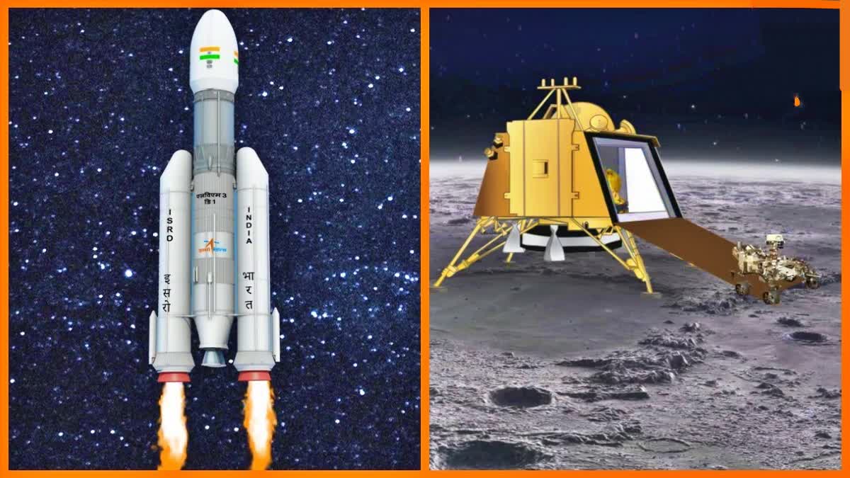 Chandrayaan 3