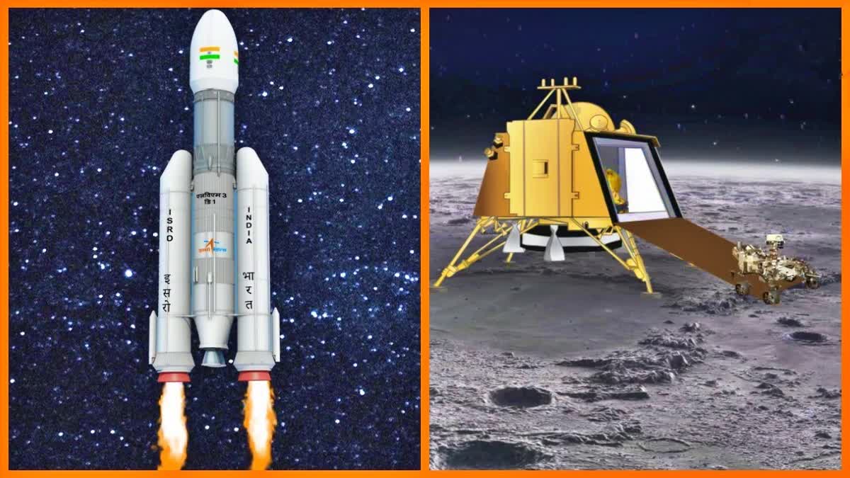 Etv BharatChandrayaan 3