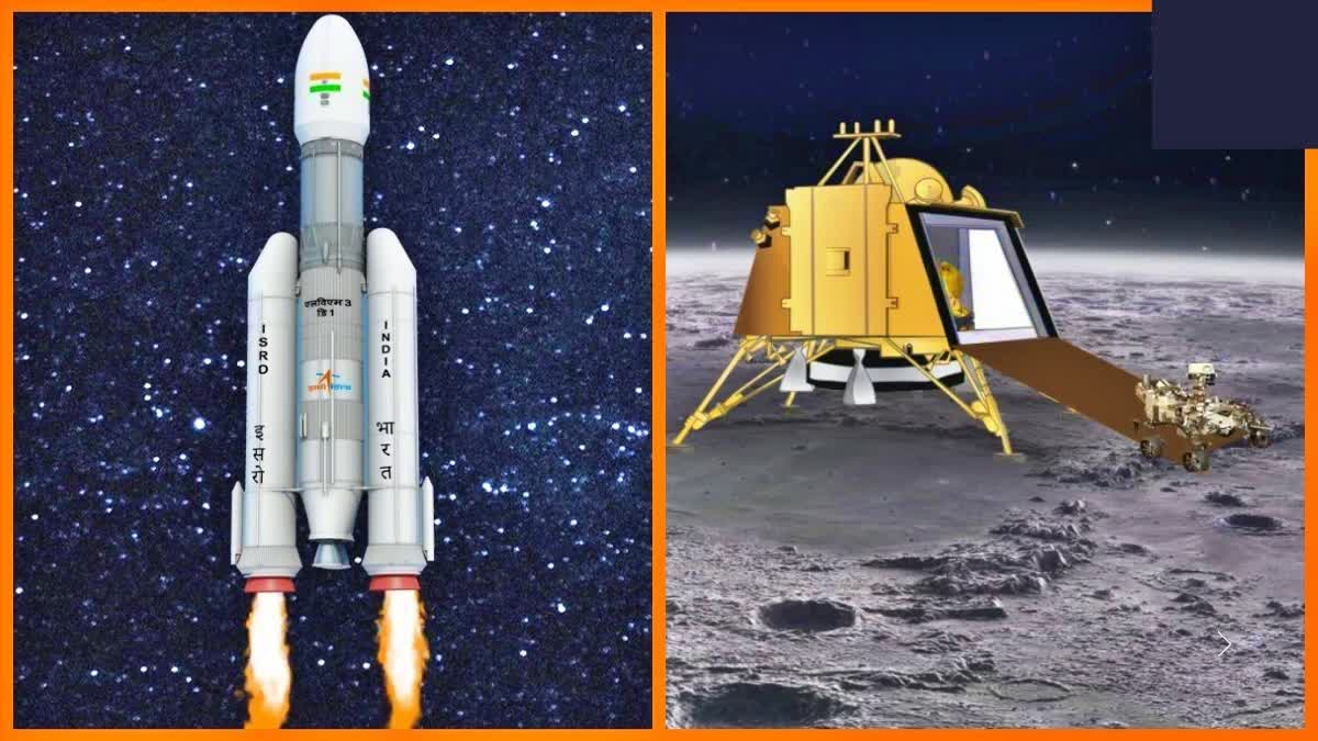 Chandrayaan 3