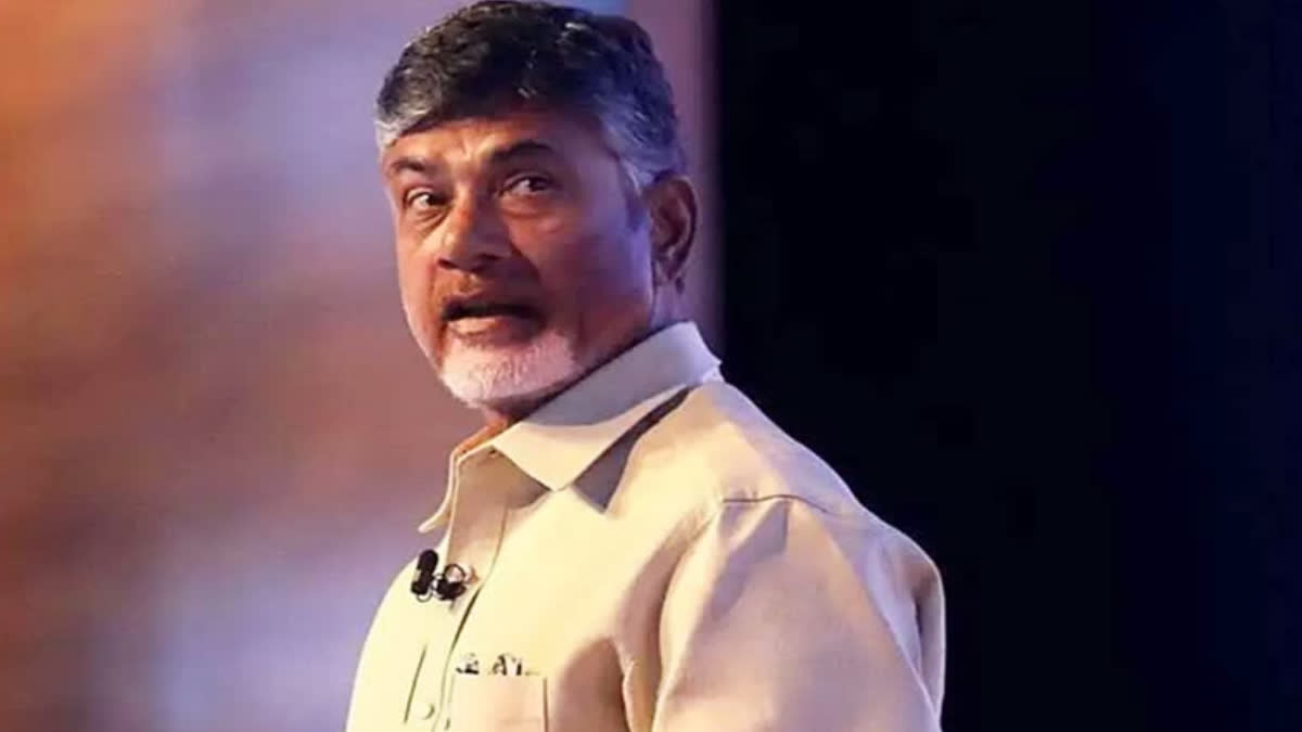 FIR Against Chandrababu Naidu ETV BHARAT