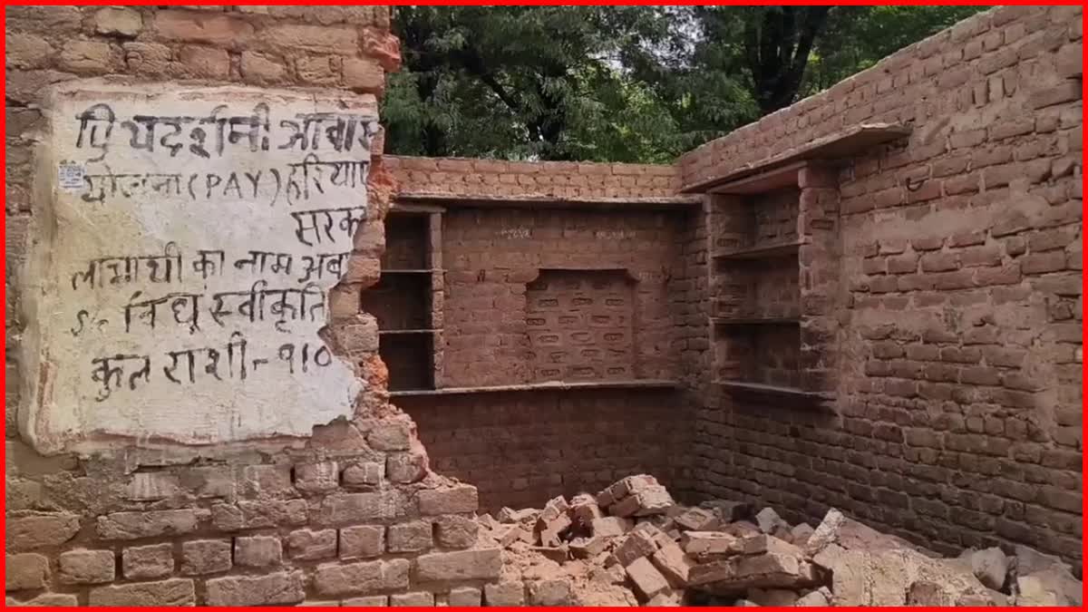 Bulldozer action on BPL families house