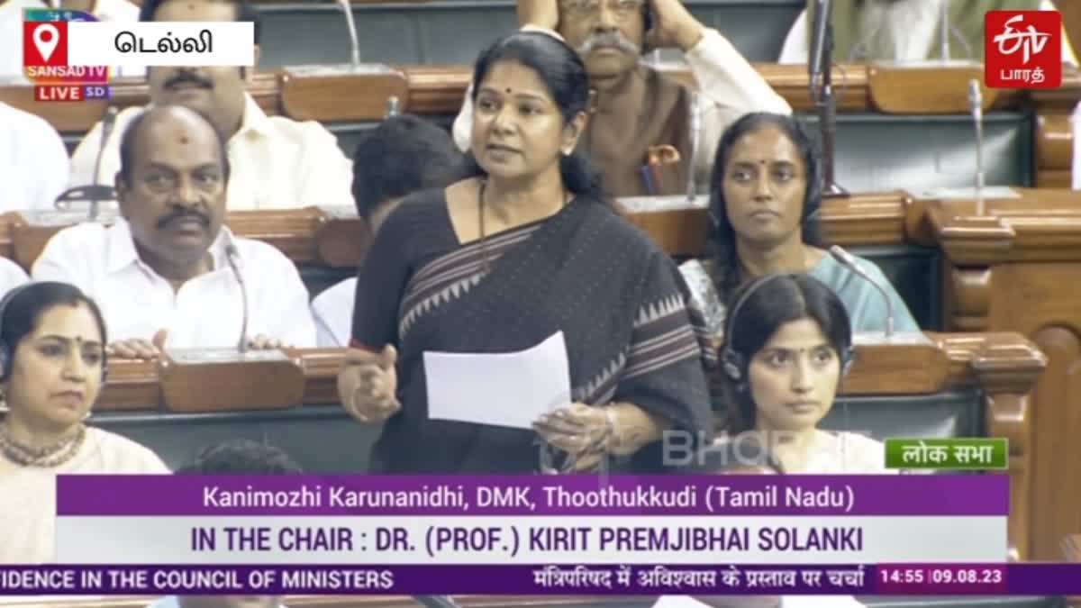 Kanimozhi