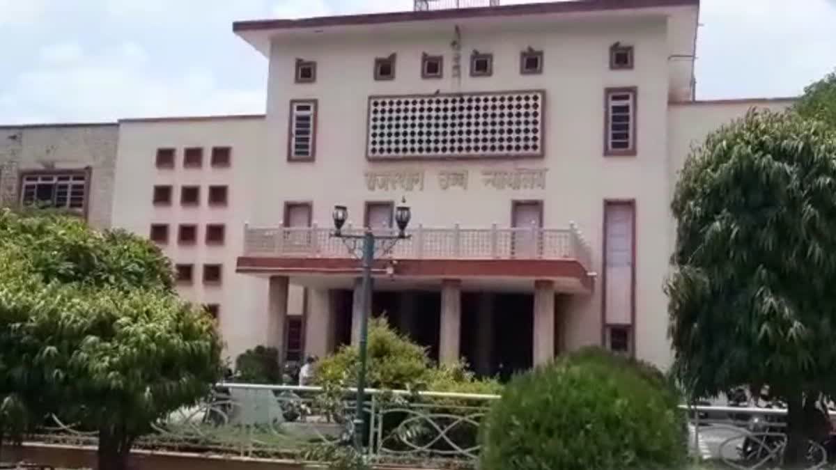 Rajasthan HIgh Court Order Education Department