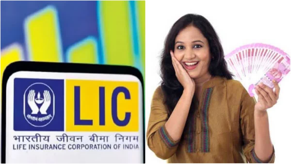 LIC Aadhaar Shila Policy Benefits