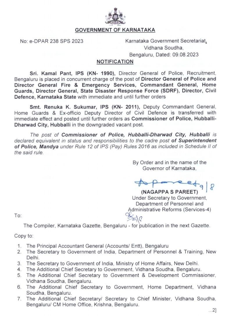 Renuka  Sukumar appointed new commissioner of Hubli  Dharwad