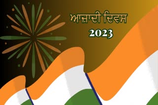 Independence Day Speech Tips, Independence Day 2023