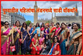 Saree Walkathon in London