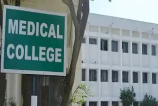 hike from medical colleges