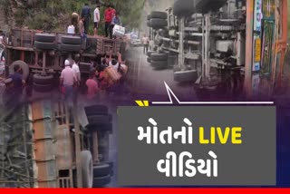 truck-overturned-on-road-in-theog-road-accident-live-video-of-road-accident-in-theog