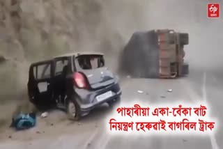 Road Accident in Theog Road