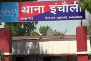 rape victim committed suicide in Meerut