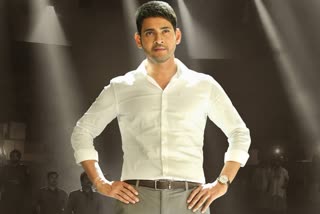 Mahesh Babu Birthday