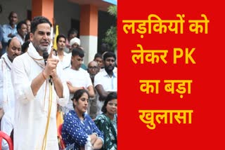 prashant kishor