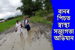 Flood in Dhemaji