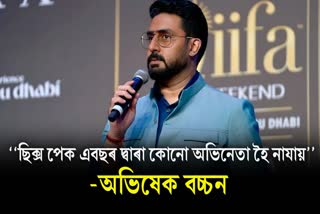 Abhishek Bachchan Slams Young Actorss Obsession With Six Packs