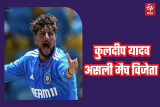 Kuldeep Yadav is the real match winner  Sanjay Manjrekar