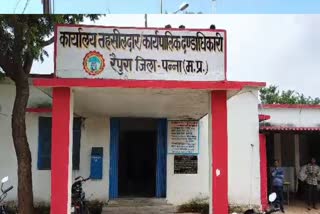 Raipura Tehsil Office