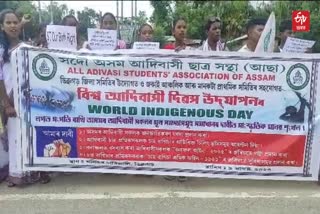 All Adivasi Students Association Of Assam