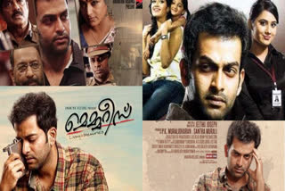 jeethu joseph Prithviraj Memories movie  jeethu joseph Memories movie 10th anniversary  Prithviraj Memories movie 10th anniversary  Memories movie 10th anniversary  Memories movie  Memories  ത്രില്ലർ സിനിമകൾ  ത്രില്ലർ സിനിമ  മെമ്മറീസിന് 10 വയസ്  മെമ്മറീസ് ഇറങ്ങിയിട്ട് ഇന്ന് 10 വർഷം  മെമ്മറീസ്  പൃഥ്വിരാജ്  ജീത്തു ജോസഫ്  സാം അലക്‌സ് ആയി പൃഥ്വിരാജ്