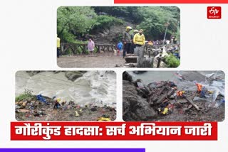 Gaurikund accident