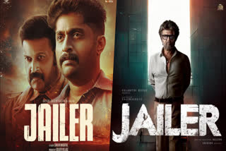 Dhyan Srinivasan Jailer movie release postponed  Dhyan Srinivasan Jailer movie  Jailer movie  Jailer  Jailer movie release postponed  malayalam Jailer movie  malayalam Jailer movie release postponed  ധ്യാനിന്‍റെ ജയിലർ നാളെയില്ല  ധ്യാനിന്‍റെ ജയിലർ  ധ്യാനിന്‍റെ ജയിലർ റിലീസ് മാറ്റിവച്ചു  ജയിലർ റിലീസ് മാറ്റിവച്ചു  ധ്യാനിന്‍റെ ജയിലർ റിലീസ് മാറ്റി  ജയിലർ റിലീസ് മാറ്റി  സക്കീര്‍ മഠത്തില്‍ സംവിധാനം ചെയ്യുന്ന ജയിലർ  സക്കീര്‍ മഠത്തില്‍