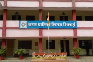 Bhilai Municipal Corporation