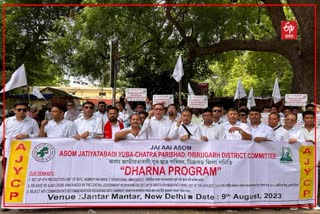 AJYCP Holds Protest at Jantar Mantar