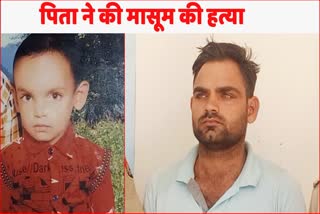 father killed son In Rohtak Bohar Village