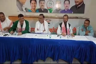 Congress Political Affairs Committee meeting