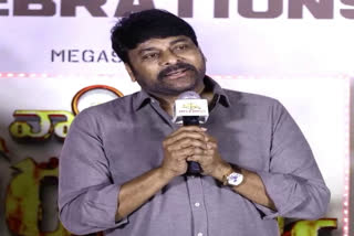Chiranjeevi Comments on Government Full Video