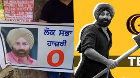 Gurdaspur Punjab Police  sunny deol  punjab  gadhar2  protest  movies  actor  ഗദർ 2  സണ്ണി ഡിയോൾ  ഗുരുദാസ്‌പൂർ  ഗുരുദാസ്‌പൂർ പൊലീസ്‌  വിമർശനം  പഞ്ചാബ്‌  ഗദർ ഏക്‌ പ്രേം കഥ  അമൃത്‌സർ ശ്രീ ദർബാർ സാഹിബ്‌  bollywood  യുവാക്കൾ