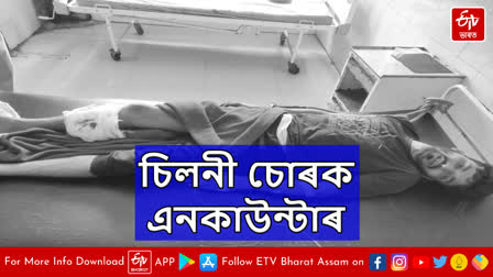 Thief injured in police firing in Guwahati