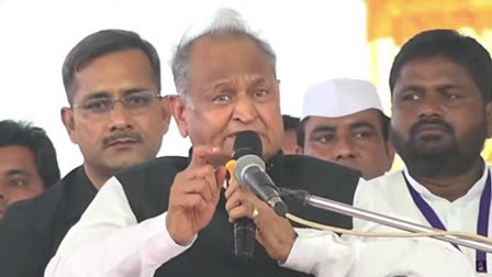 Ashok Gehlot in Mangarh