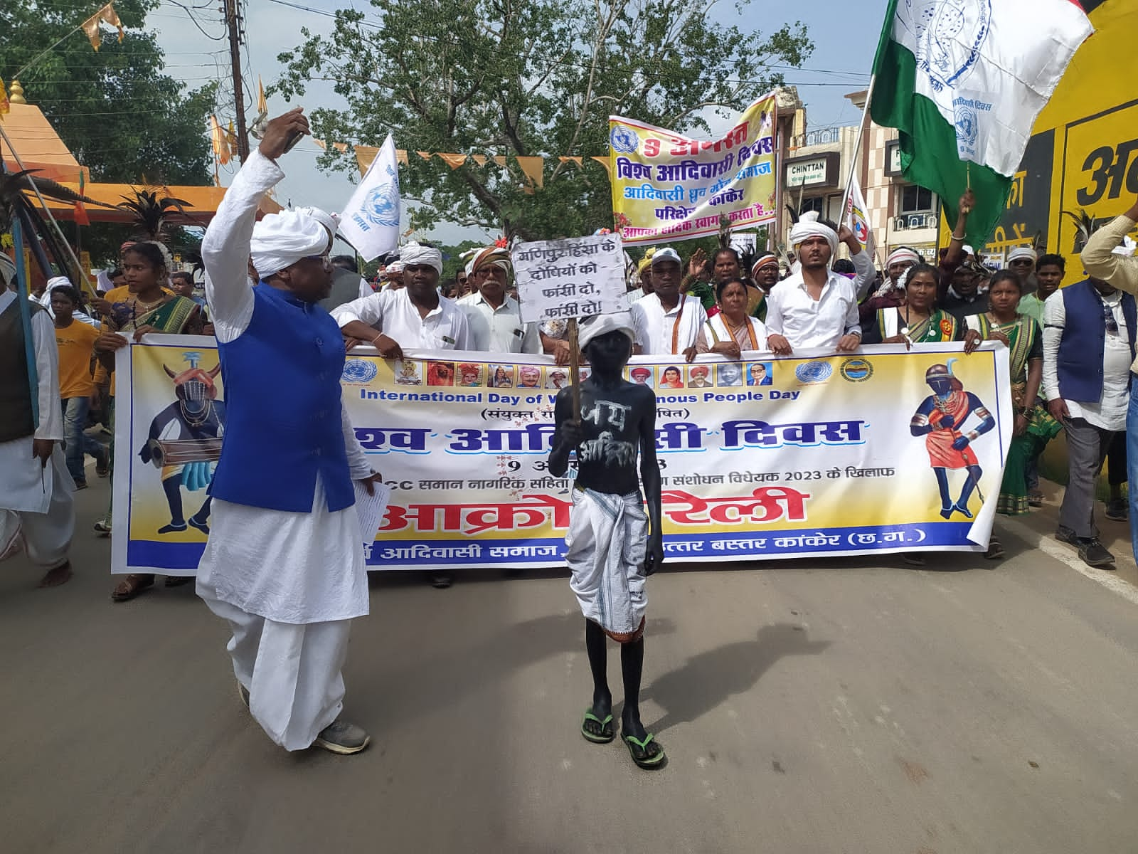 Aakrosh Rally on World Tribal Day