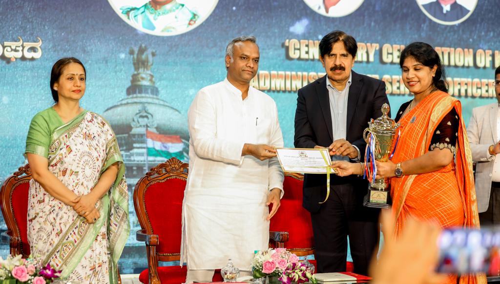 Centenary Ceremony of Karnataka Administrative Service Officers Association