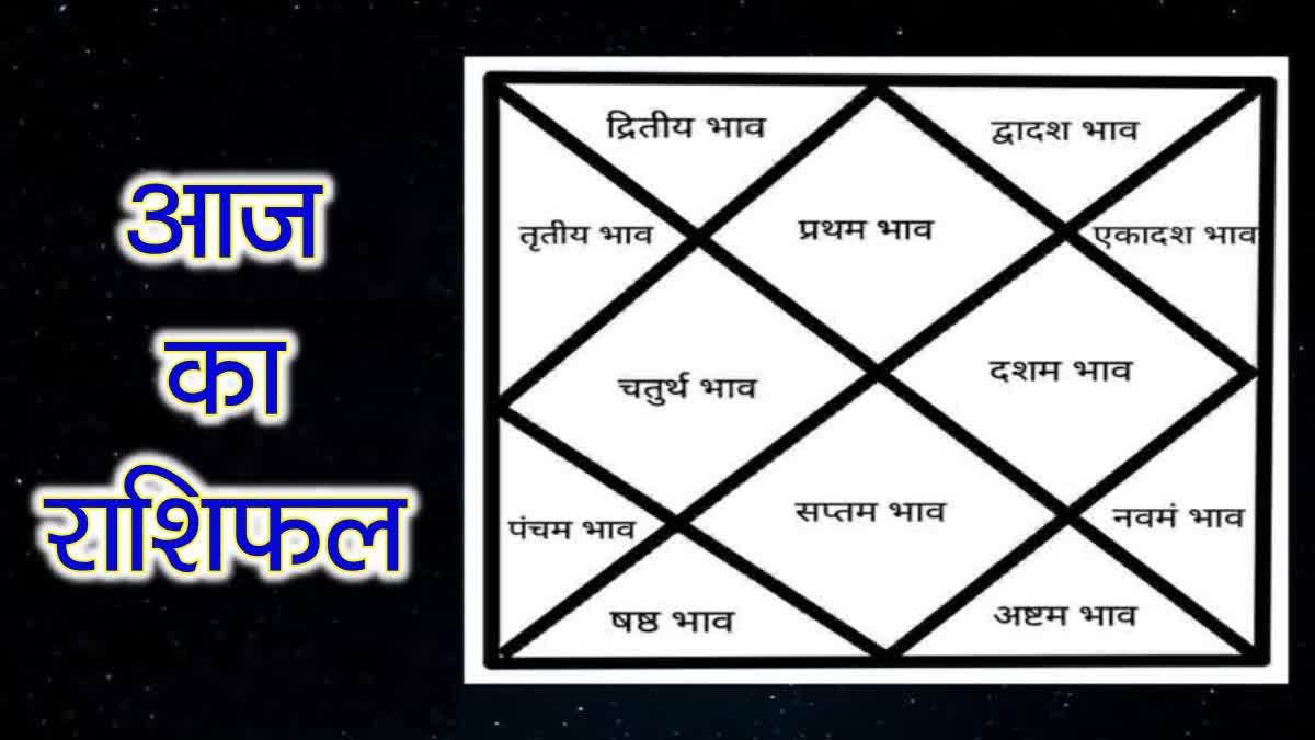 9 AUGUST RASHIFAL ASTROLOGICAL PREDICTION ASTROLOGY HOROSCOPE TODAY