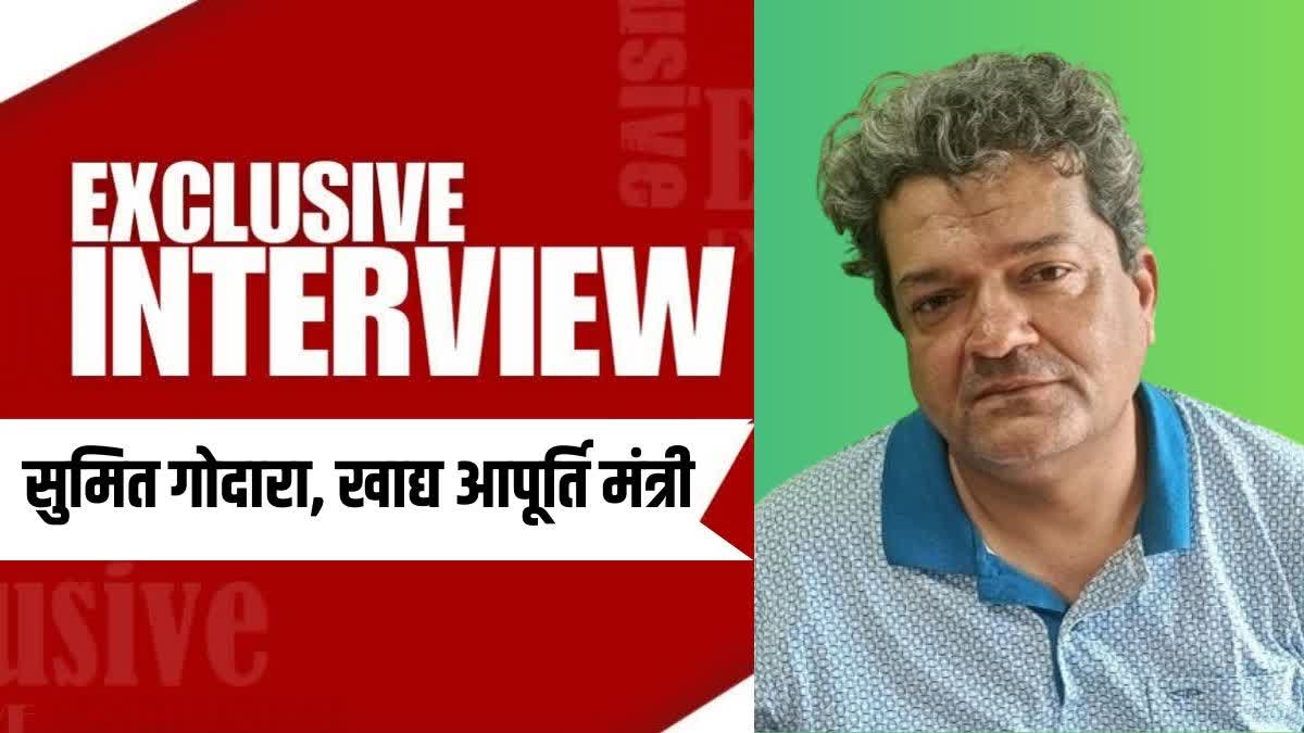 EXCLUSIVE INTERVIEW OF SUMIT GODARA