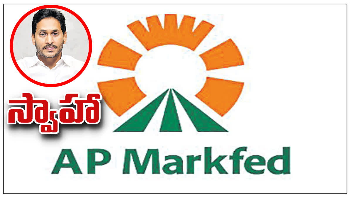 markfed_funds_misused_in_ap_under_ysrcp_rule