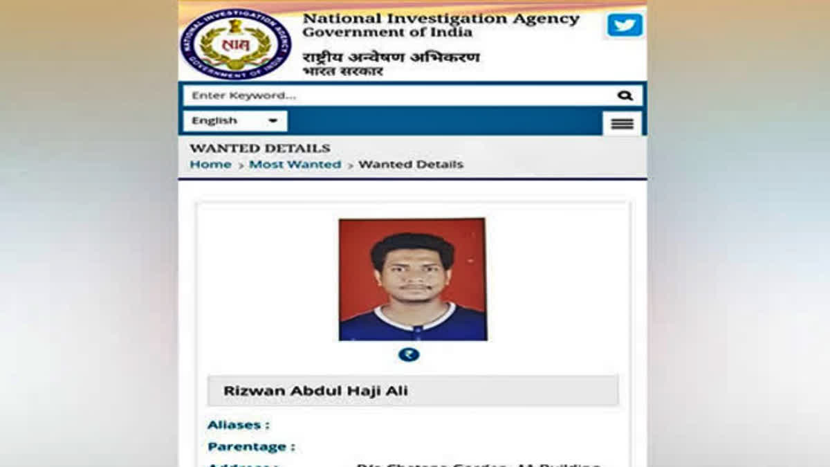 Delhi Police Special Cell has arrested Rizwan Ali, an ISIS terrorist with a Rs 3 lakh bounty. Ali, part of the Pune Module, was apprehended in Daryaganj in Delhi and his presence is being investigated concerning Independence Day security concerns. The NIA had previously announced a reward for information leading to his capture.