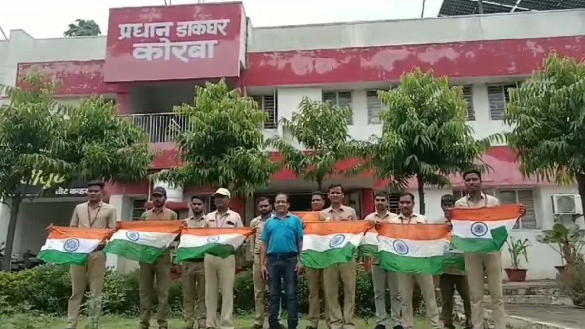 Har Ghar Tiranga campaign in Korba