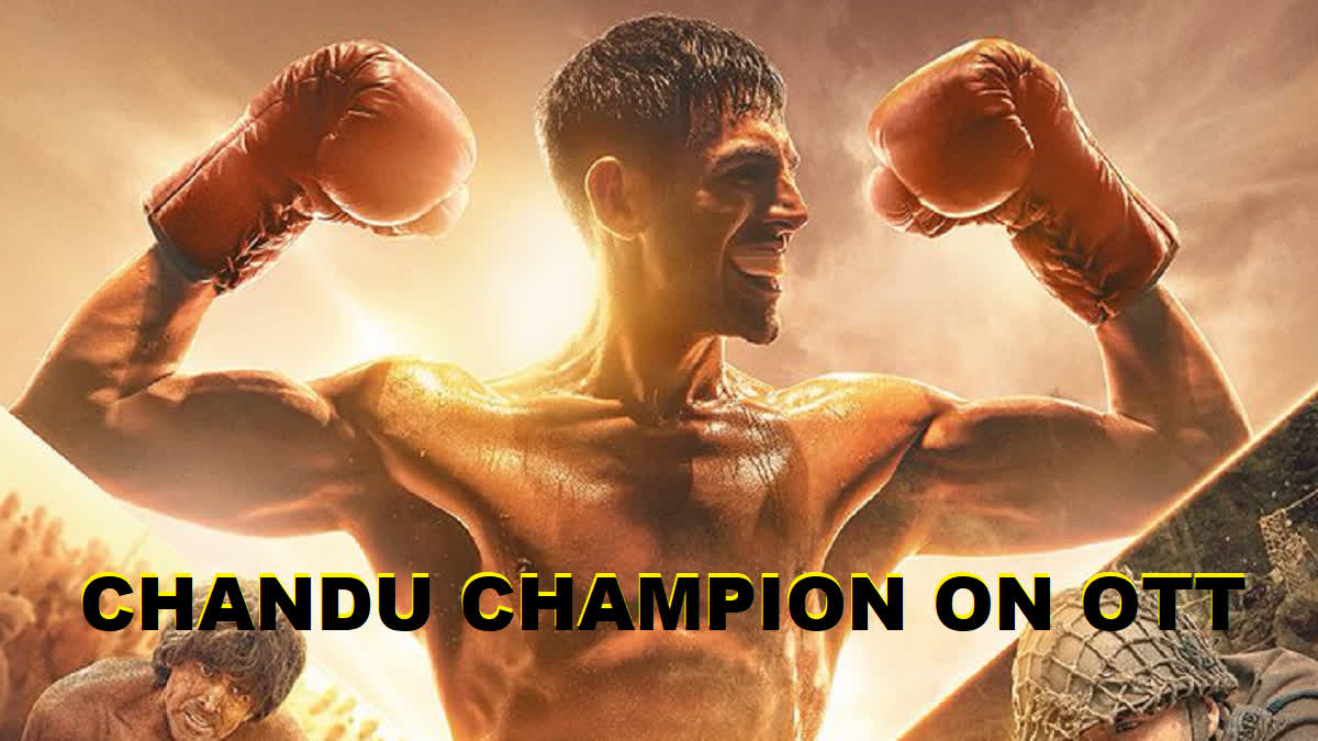 Chandu Champion OTT