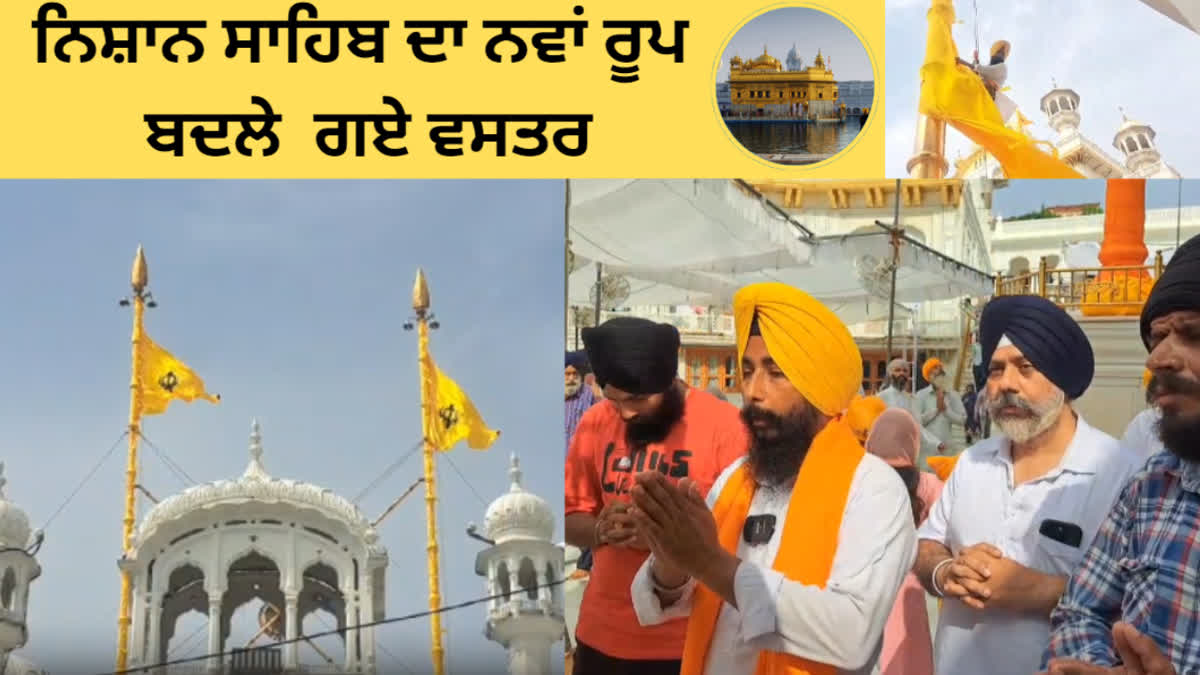 According to the orders of Sri Akal Takht Sahib, the Nishan Sahib's clothes in Sri Darbar Sahib have been changed